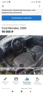 Ford Mondeo. WFONXXGBBNYD77969 ����