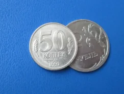 207� . ���� . 50 ������ 1991 � . � (���) . ���� . UNC . . ����