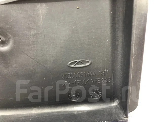 �������� ��������� Omoda C5 2021 302000916AA 302000916AA ����