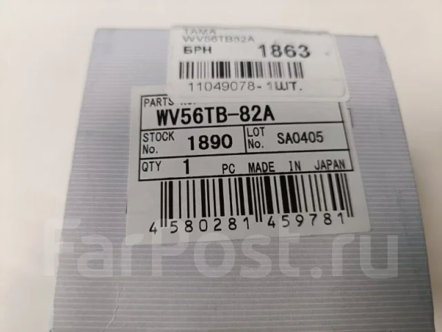 ��������� WV56TB82A WV56TB82A ����