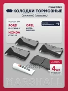 ������� ��������� Cadillac CTS/STS/Tesla Model S �������� Marshall ���. M2623325 M2623325 ����