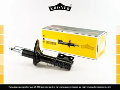 ����������� �������� Kroner ���. K3512197G K3512197G ����