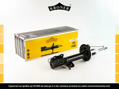 ����������� Chevrolet Lacetti (05-), Nubira (05-) (����. ���. ) [���] (K3512223G) Kroner Kroner ���. K3512223G K3512223G ����
