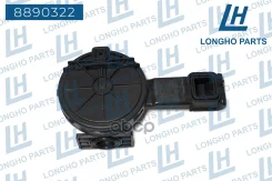 ������ ���������� ������� Opel Zafira55558118 Longho ���. 8890322 8890322 ����