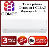 Royal Clima. 35��&sup2; ����
