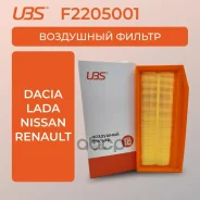 ������ ��������� Lada Largus Vesta X-Ray / Renault Duster Kaptur Logan / �����-����� Mann C2 UBS ���. f2205001 UBS F2205001 ����