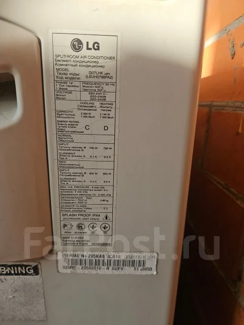 LG. 20��&sup2; ����