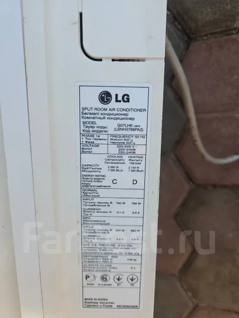 LG. 20��&sup2; ����