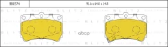 ������� ��������� �������� | ����� | KIA Rio 00-Mazda 121/323/MX-3 91- Blitz ���. BB0574 BB0574 ����