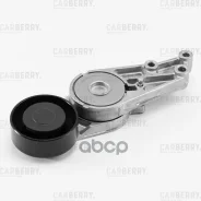 ���������� ��������. ����� � ������� AUDI A4/A6 00- Carberry ���. 55CA102 55CA102 ����