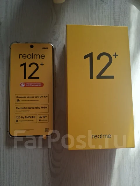 Realme 12+ 5G. �/�, 256 ��, �������, 5G ����