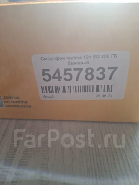 Realme 12+ 5G. �/�, 256 ��, �������, 5G ����