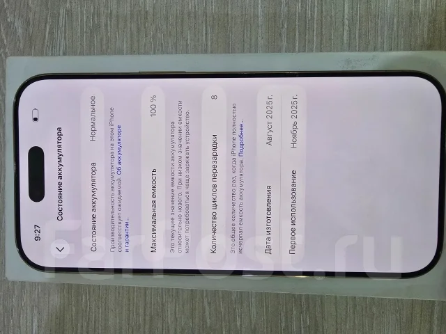 Apple iPhone Air. �����, 256 ��, ����� ����