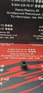 ������ ������������� Toyota=NSO-073 NSO073 ����