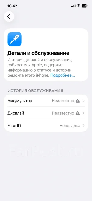 Apple iPhone 12 Pro. �/�, 256 ��, ����� ����