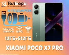 Xiaomi Poco X7 Pro. �����, 512 ��, �������, 3G, 4G LTE, 5G, Dual-SIM, NFC, ������� �������. ��� ����� �� ������ ����