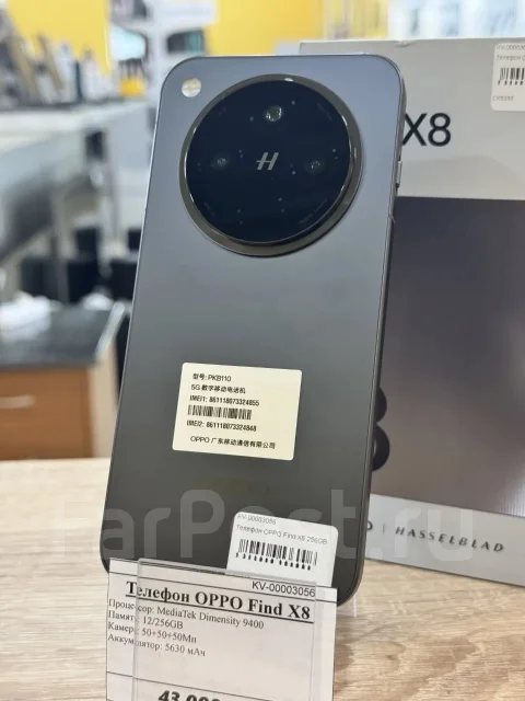 OPPO Find X8. �/�, 256 �� ����