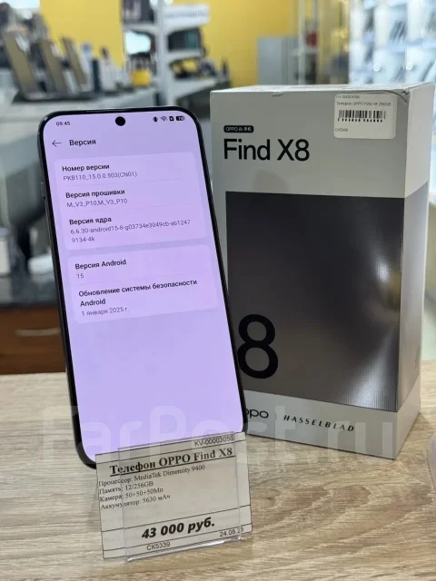 OPPO Find X8. �/�, 256 �� ����