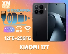 Xiaomi 17T. �����, 256 ��, ������, 3G, 4G LTE, 5G, Dual-SIM, NFC, eSIM, ������� �������. ��� ����� �� ���������� ����
