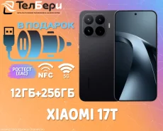 Xiaomi 17T. �����, 256 ��, ������, 3G, 4G LTE, 5G, Dual-SIM, NFC, eSIM, ������� �������. ��� ����� �� ������ ����