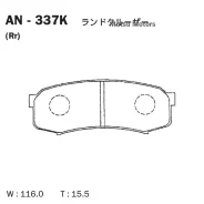 ������� ��������� ������ Akebono P4 3.8/3.2D Akebono AN337K AN337K ����