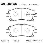 ������� ��������� �������� Akebono Akebono AN463WK AN463WK ����