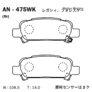 ������� ��������� ������ Subaru Forester/ Lecacy / Impreza (Akebono) Akebono AN475WK AN475WK ����
