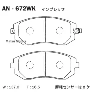������� ��������� �������� Subaru Legacy/Forester/Impreza 03�. (Akebono) Akebono AN672WK AN672WK ����