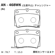 ������� ��������� ������ Akebono Mitsubishi Akebono AN468WK AN468WK ����