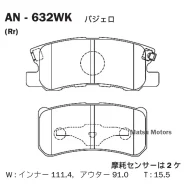 ������� ��������� ������ Akebono Mitsubishi ASX/Outlander/Lancer X Akebono AN632WK AN632WK ����