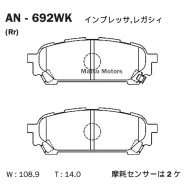 ������� ��������� ������ Subaru Forester S11/ Impreza G11 (Akebono) Akebono AN692WK AN692WK ����