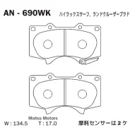 ������� ��������� FR Akebono P4 3.8/3.2D/LC Prado 120 Akebono AN690WK, ������ �������� AN690WK ����