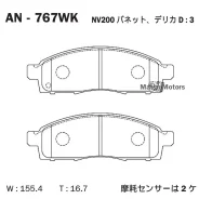 ������� ��������� �������� L200/Pajero Sport 08- Akebono Akebono AN767WK AN767WK ����