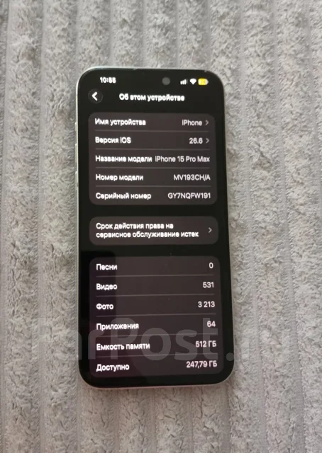 Apple iPhone 15 Pro Max. �/�, 512 ��, �����, 4G LTE ����