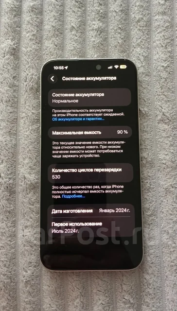 Apple iPhone 15 Pro Max. �/�, 512 ��, �����, 4G LTE ����
