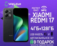 Xiaomi Redmi 17. �����, 128 ��, ������, 3G, 4G LTE, Dual-SIM, NFC. ��� ����� �� ���������� ����