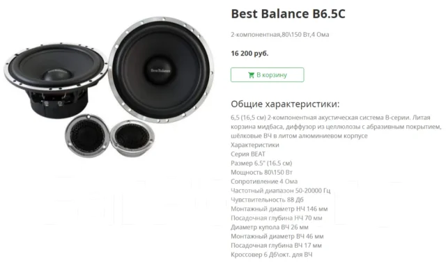 Best Balance ����
