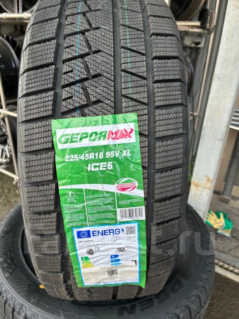 Gepormax Ice5. ������, ��� �����, 2026 ���, ����� ����