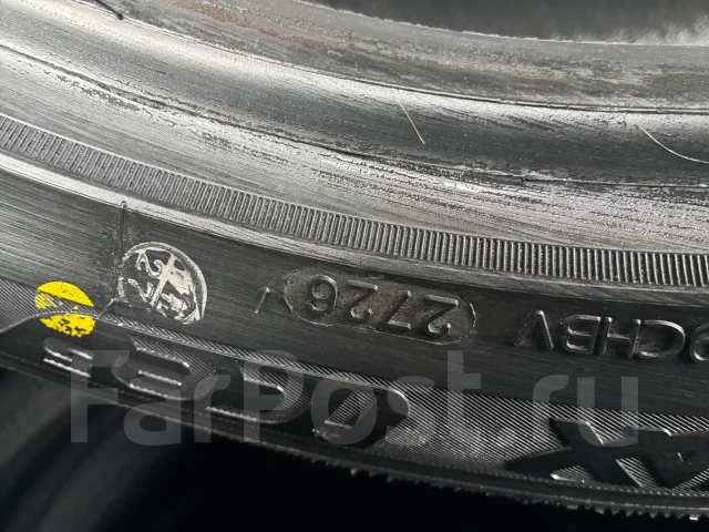 Gepormax Ice5. ������, ��� �����, 2026 ���, ����� ����