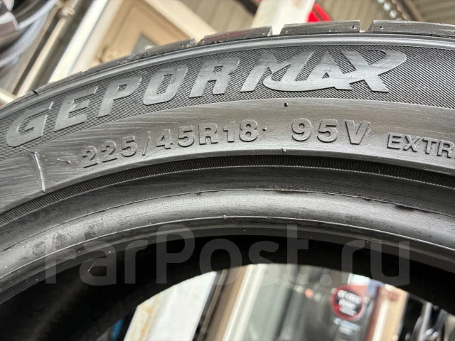 Gepormax Ice5. ������, ��� �����, 2026 ���, ����� ����