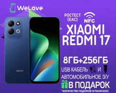 Xiaomi Redmi 17. �����, 256 ��, �����, 3G, 4G LTE, Dual-SIM, NFC. ��� ����� �� ���������� ����