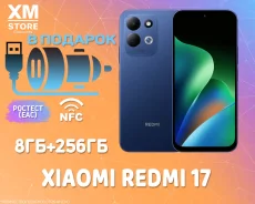 Xiaomi Redmi 17. �����, 256 ��, �����, 3G, 4G LTE, Dual-SIM, NFC. ��� ����� �� ���������� ����