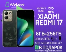 Xiaomi Redmi 17. �����, 256 ��, �������, 3G, 4G LTE, Dual-SIM, NFC ����