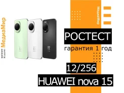 Huawei Nova 15. �����, 256 ��, �����, �������, ������, 3G, 4G LTE, Dual-SIM, NFC, ������� ������� ����