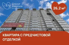 ������, ����� ������� ������� 135/1 ���. 1. 64, 71 �����������, ����������, 26,8���.��., 9/20 ���� ����� � II ��. 2027 ����
