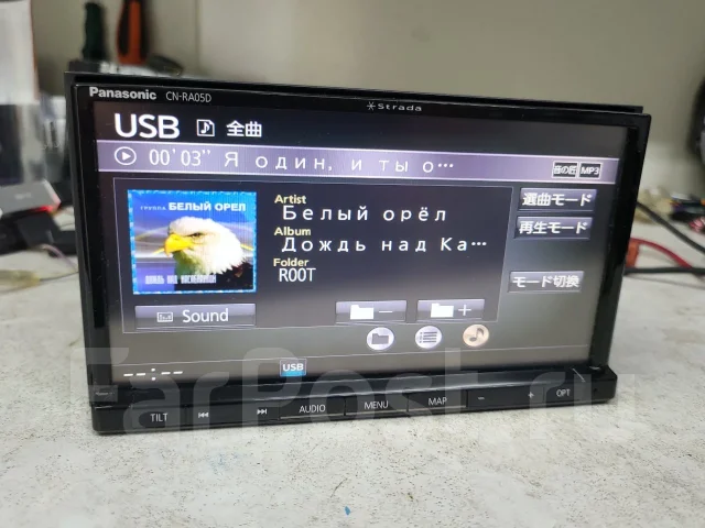 Panasonic CN-RA04D ����