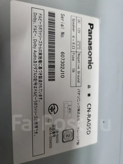 Panasonic CN-RA04D ����