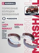 ������� ��������� ���������� Lada Largus 12-, Renault Arkana 19-, Renault Kaptur 13-, Renault Clio IV 12-, Renault Duster I, II 12-, Renault Kangoo II...