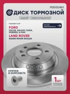 ���� ��������� FORD Focus 04- Galaxy 06- KUGA 08- Mondeo 06- Marshall ���. M2000461 M2000461 ����