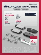 ������� ��������� �������� Creta GS 2015-2020 Marshall ���. M2623987 M2623987 ����